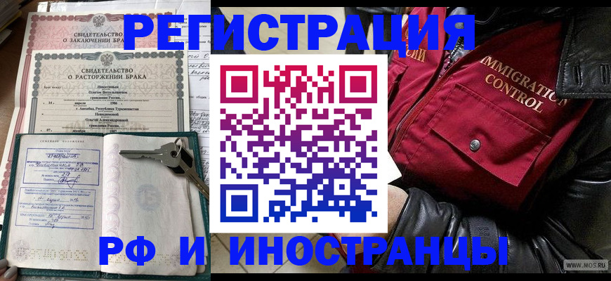 прописка для кредита в Нижней Туре