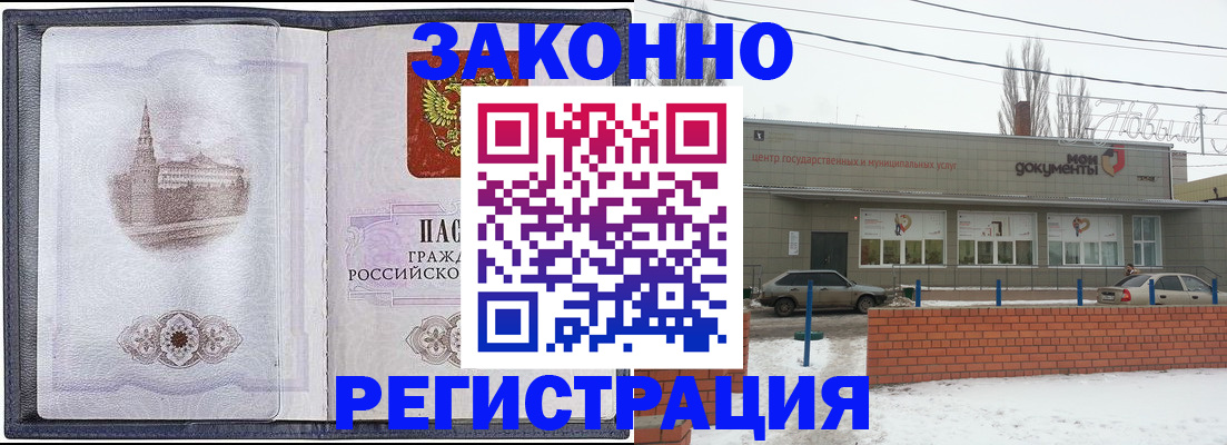временная регистрация 2025 в Нижней Туре