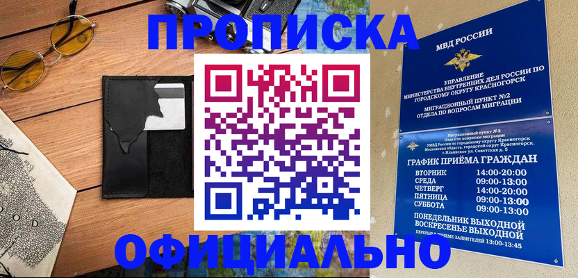 прописка поиск в Нижней Туре