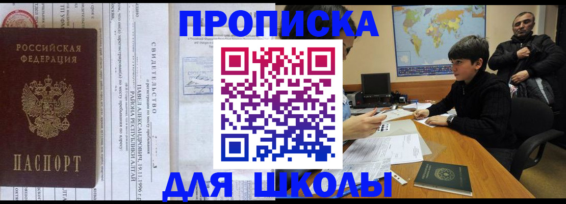 регистрация в Нижней Туре