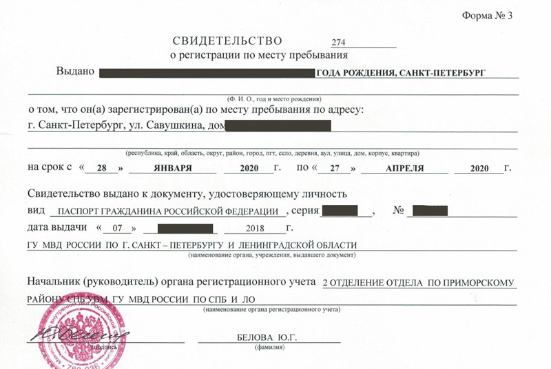 временная регистрация в Нижней Туре временная регистрация в Нижней Туре